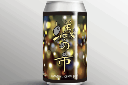 クラフトビール