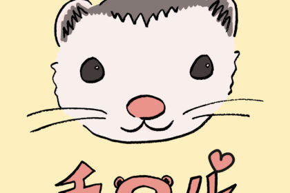 チロル　ロゴ
