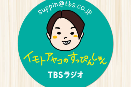 すっぴんしゃしゃんステッカー１