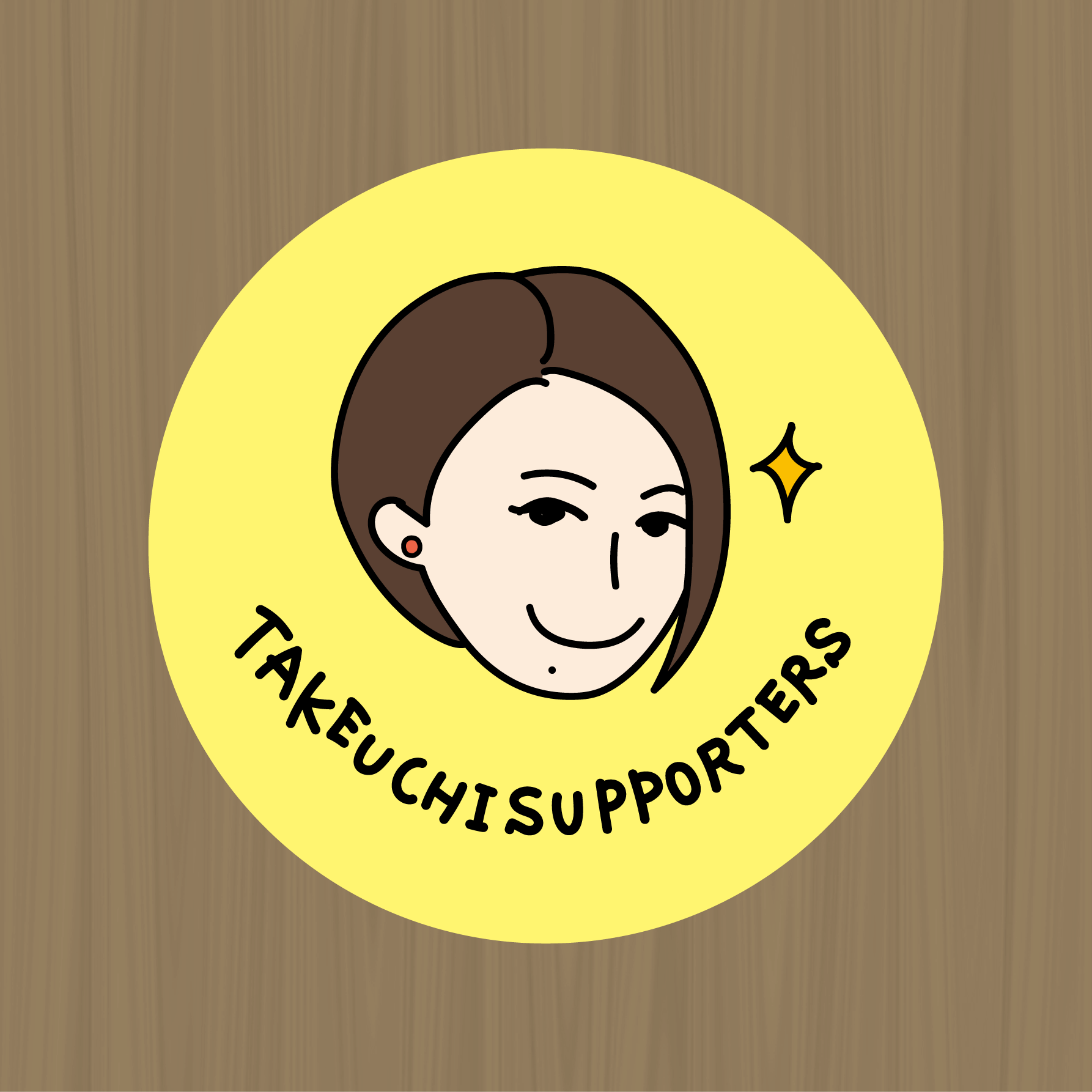 タケサポステッカー